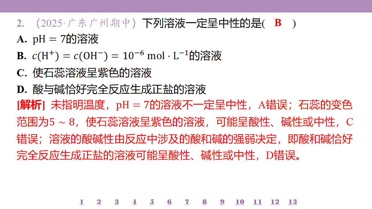 18192057第5页