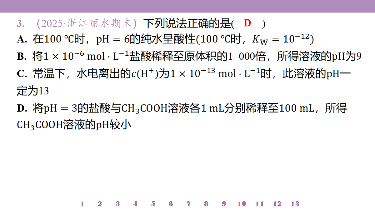 18192057第6页