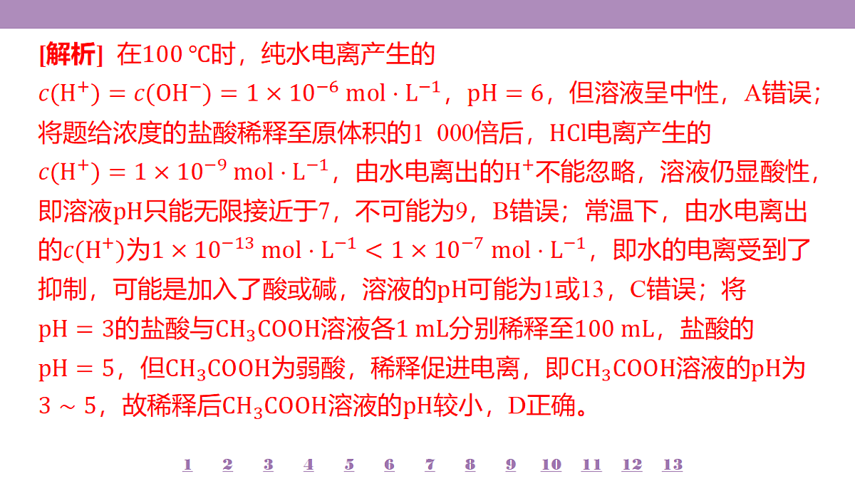 18192057第7页