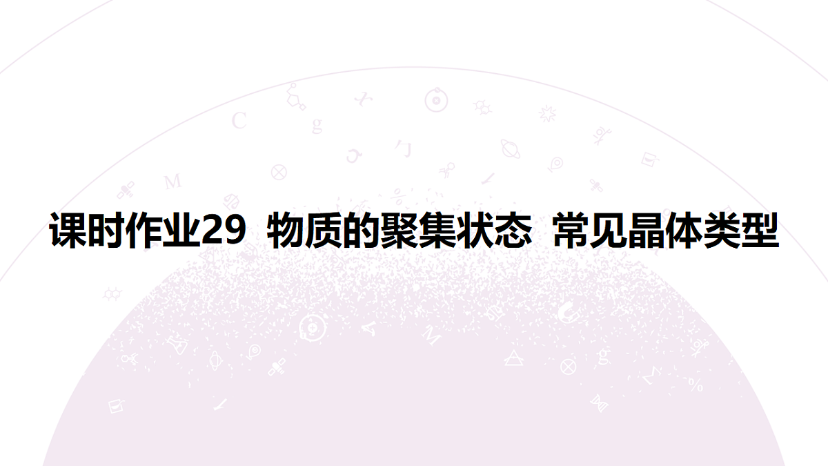 18192058第3页