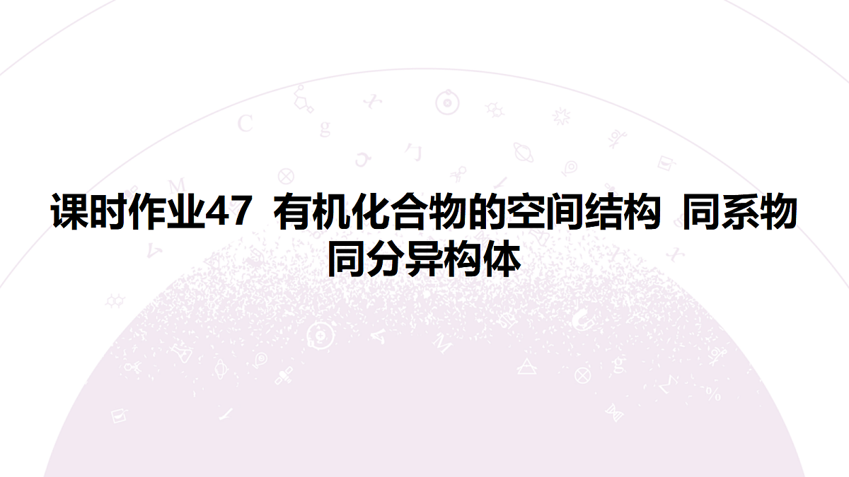 18192059第3页