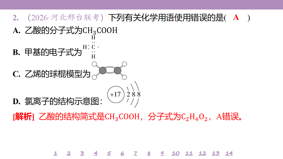 18192059第5页