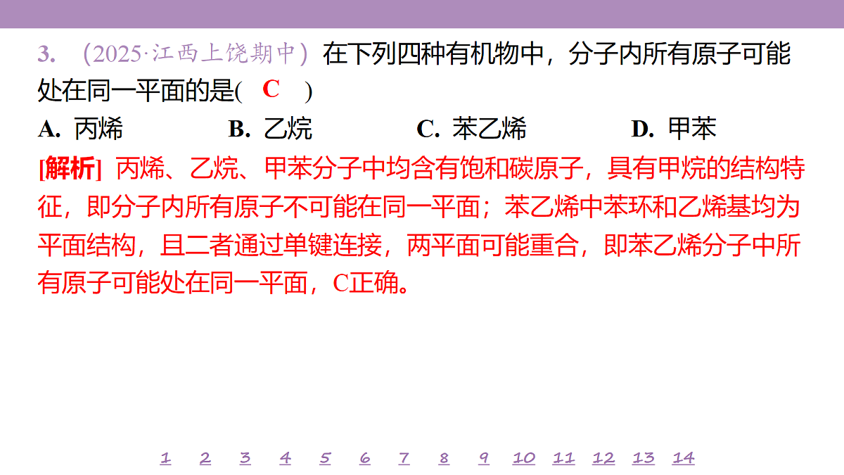 18192059第6页