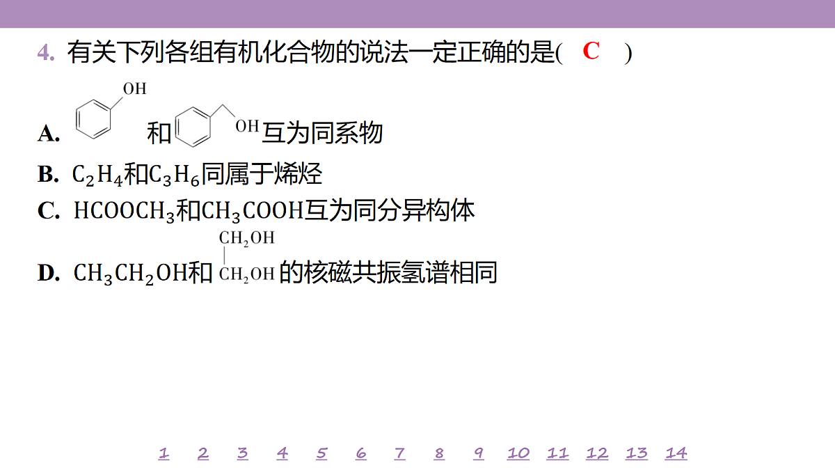 18192059第7页