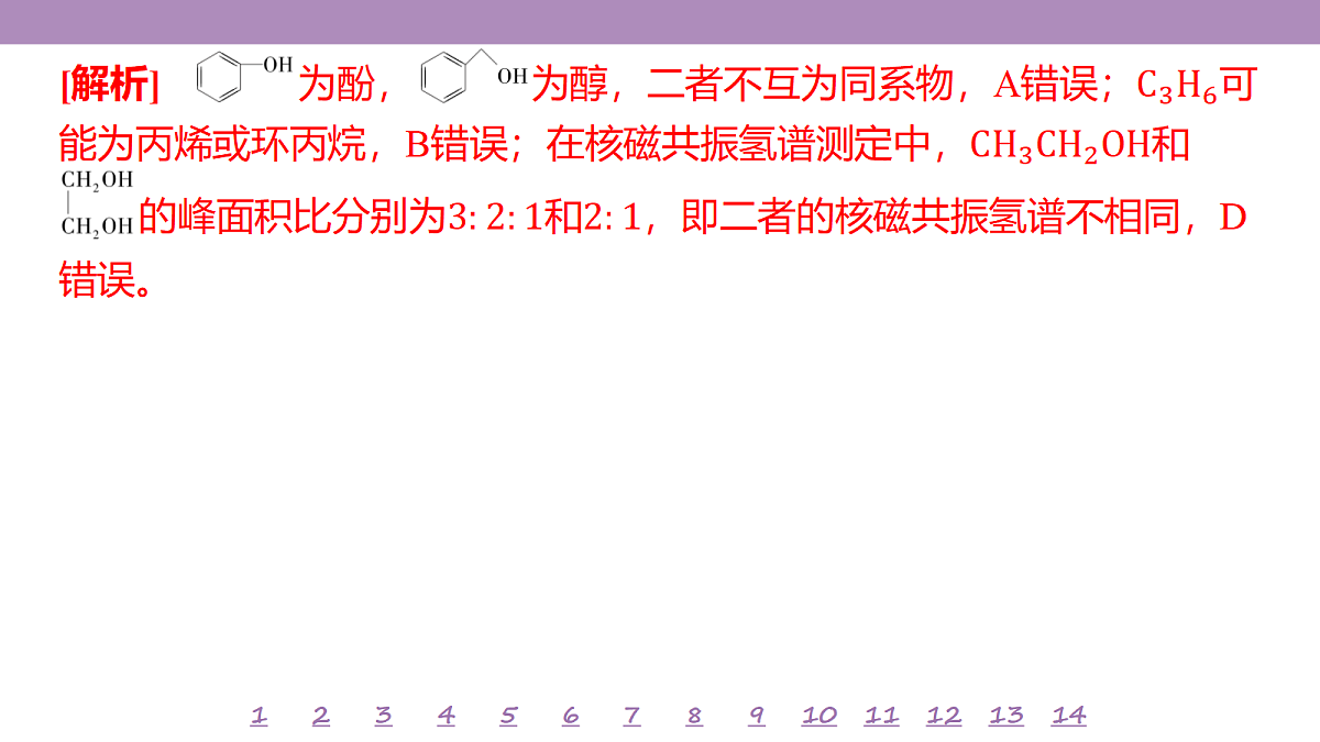 18192059第8页