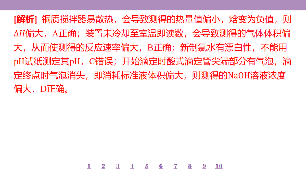 18192060第5页