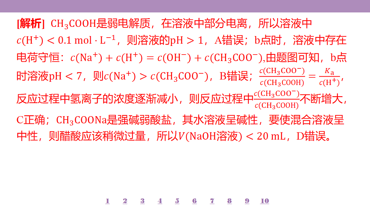 18192060第7页