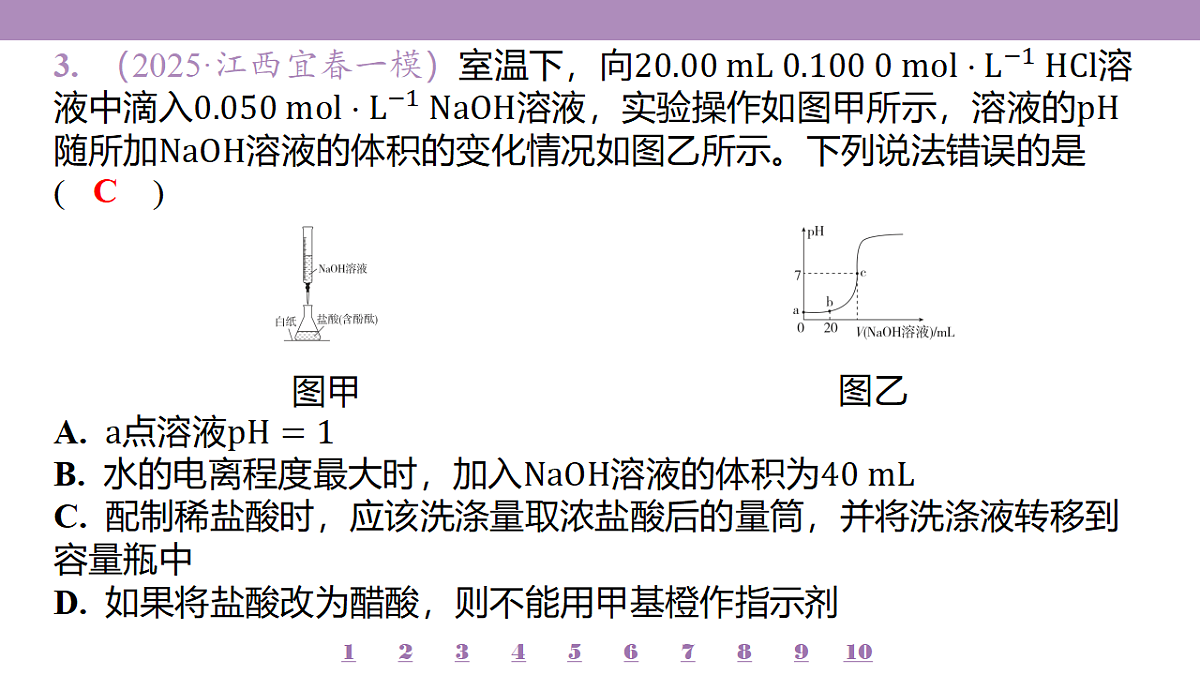 18192060第8页