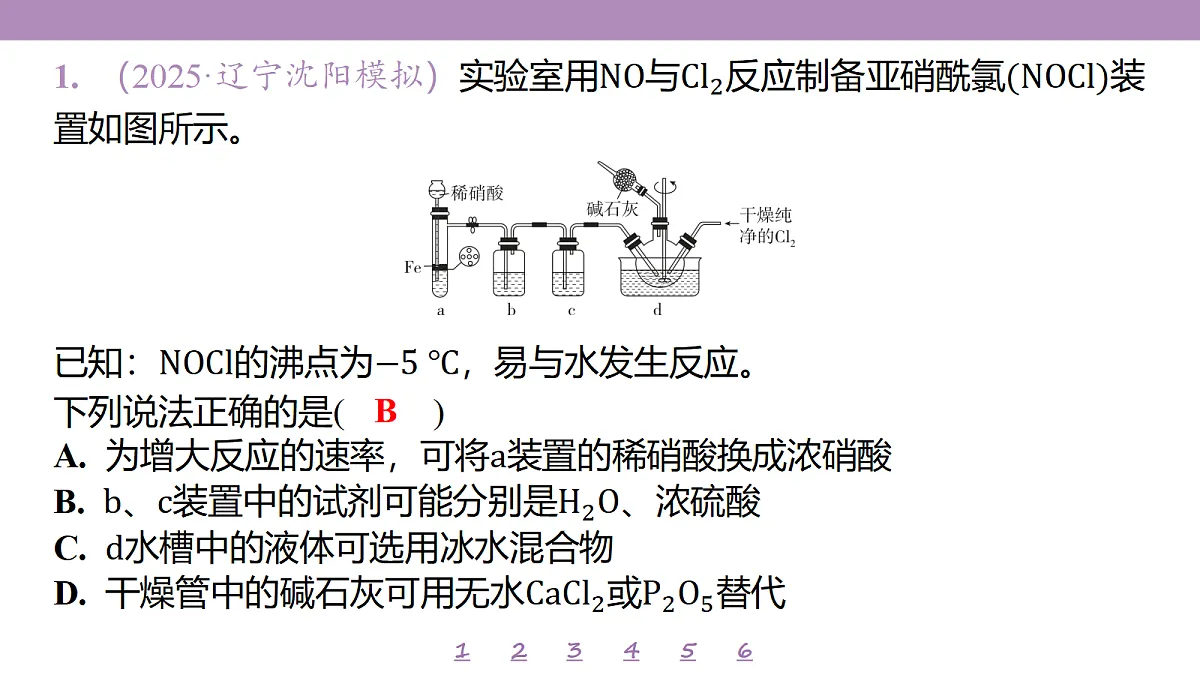 18192062第4页