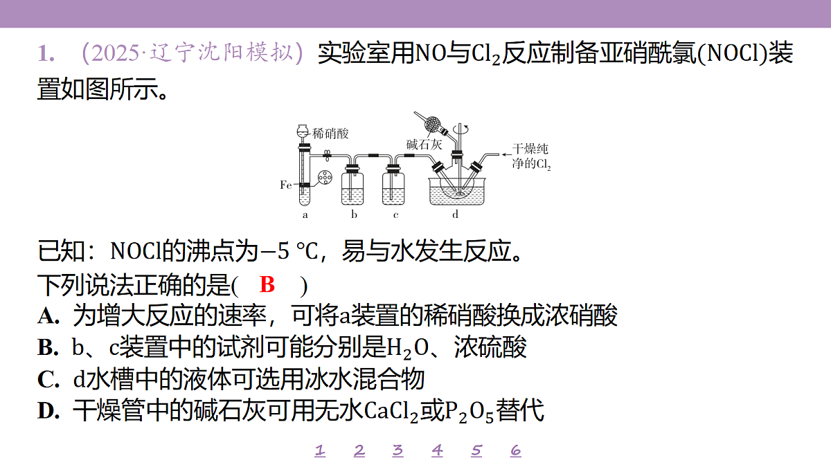 18192062第4页