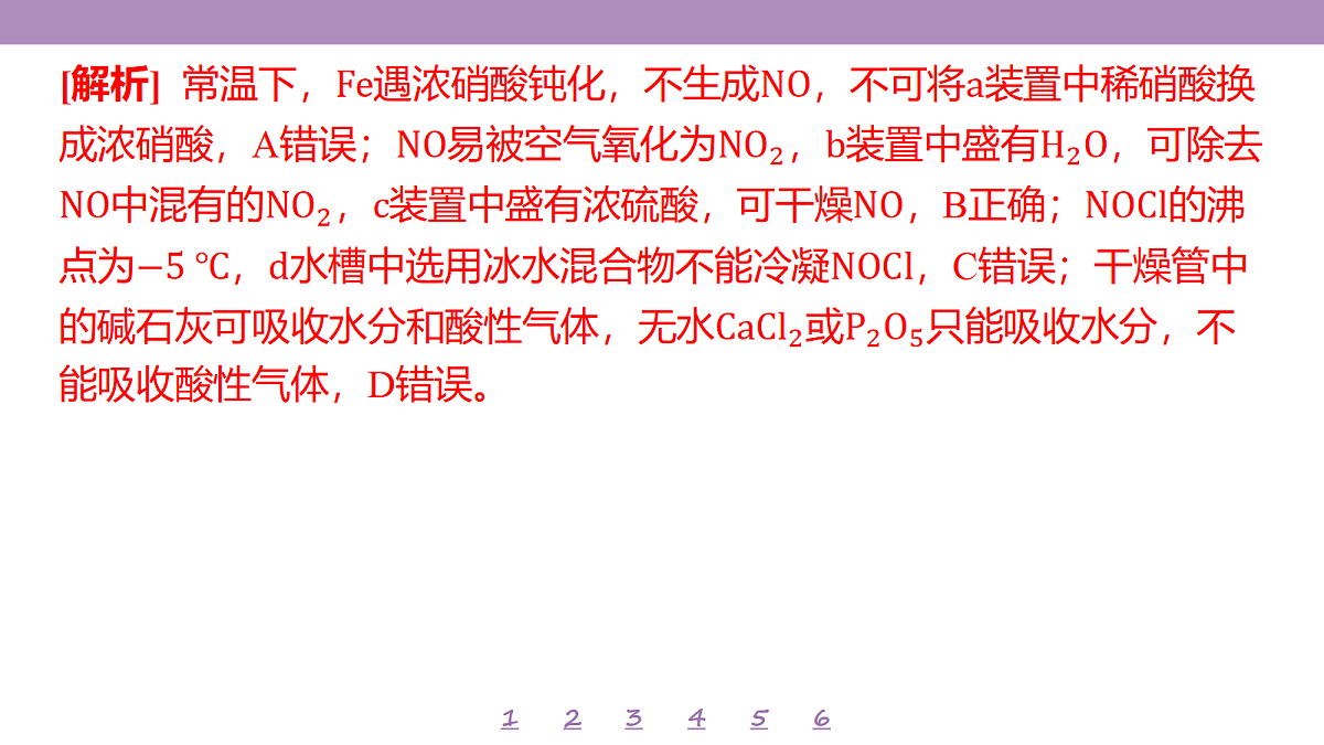 18192062第5页
