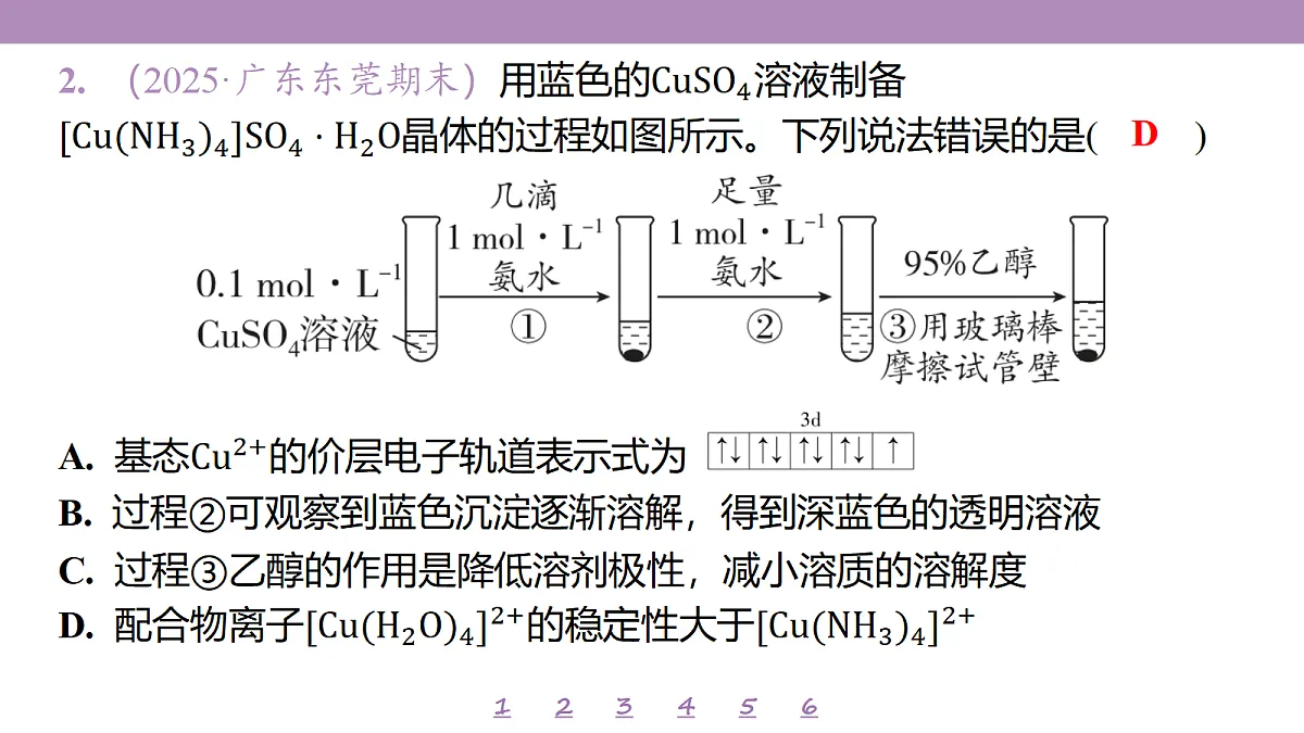 18192062第6页