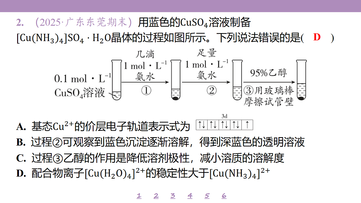 18192062第6页