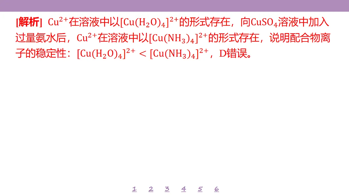18192062第7页