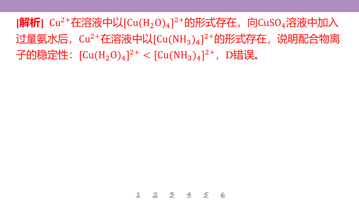 18192062第7页