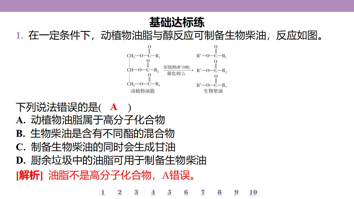 18192063第4页