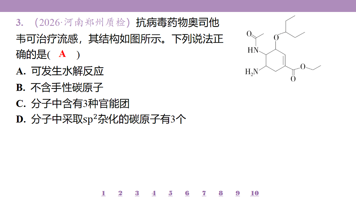 18192063第6页