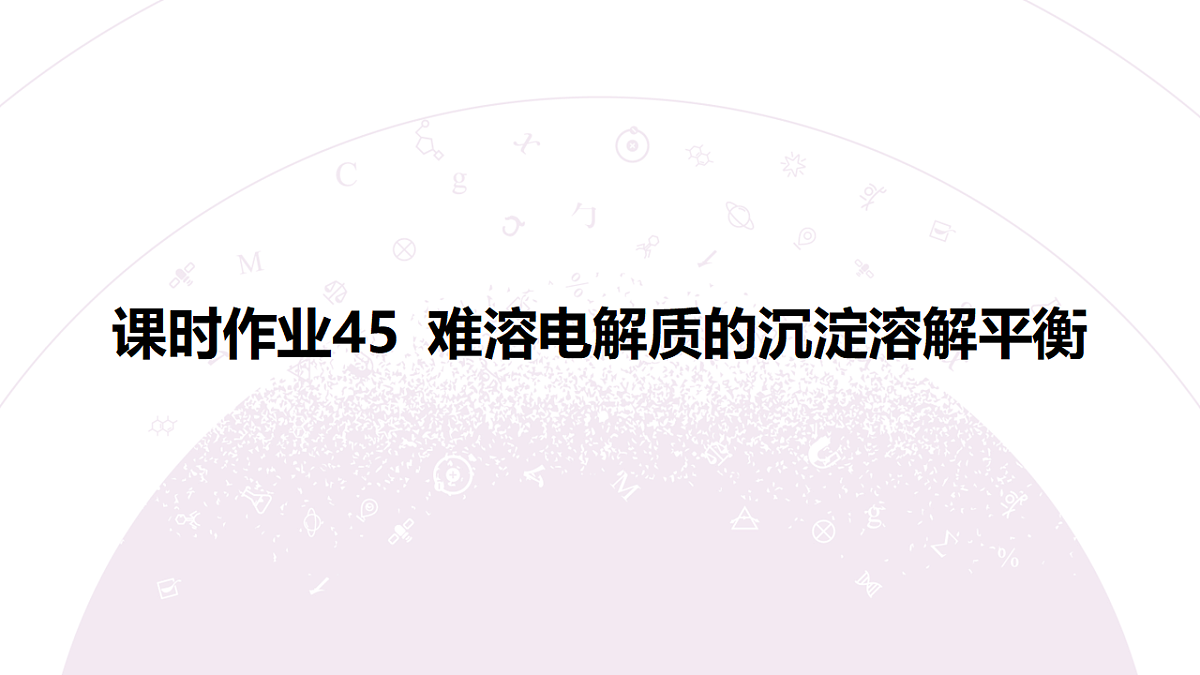 18192064第3页