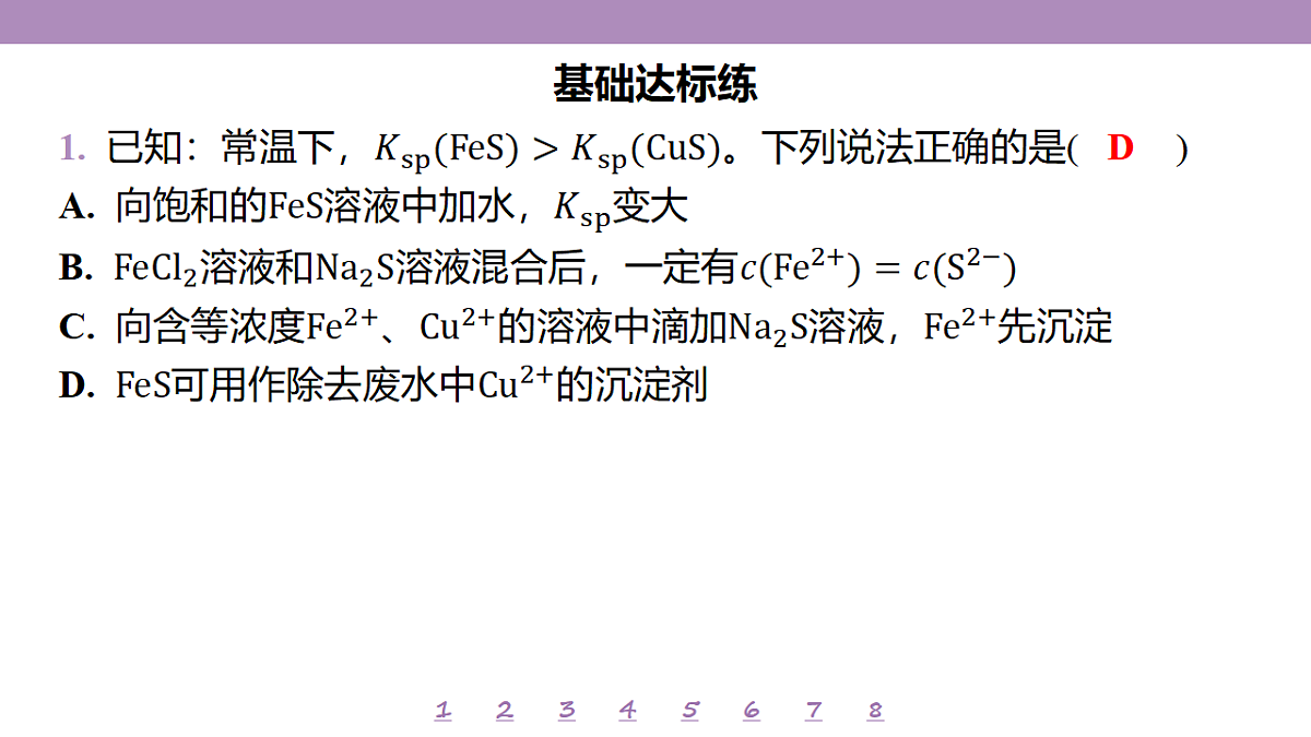 18192064第4页