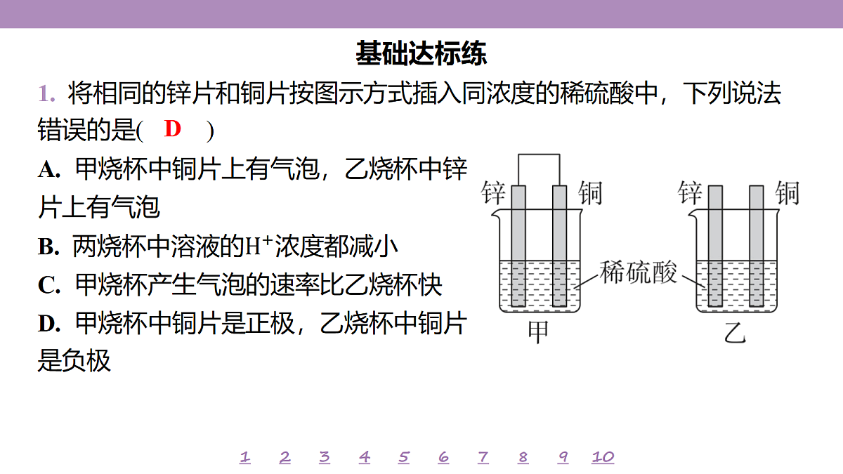 18192065第4页