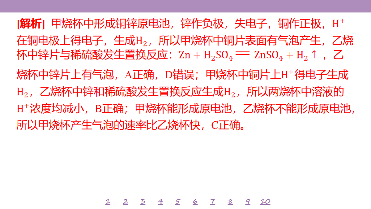 18192065第5页