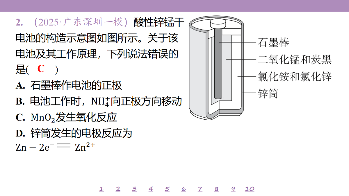 18192065第6页