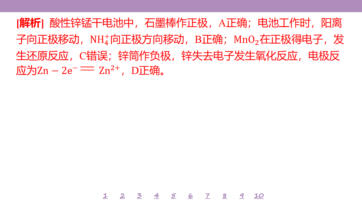 18192065第7页