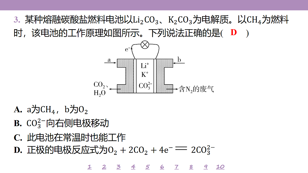 18192065第8页
