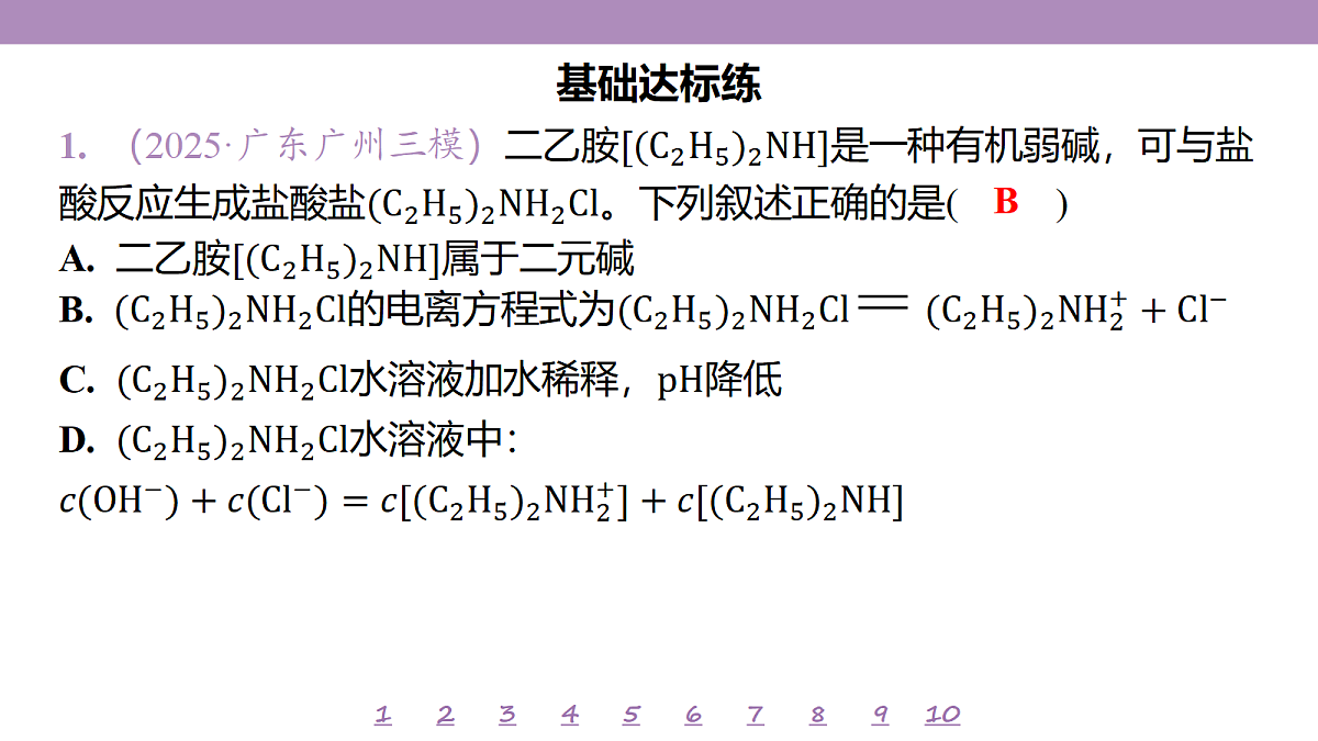 18192066第4页