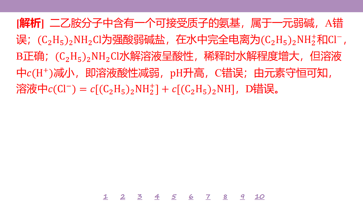18192066第5页
