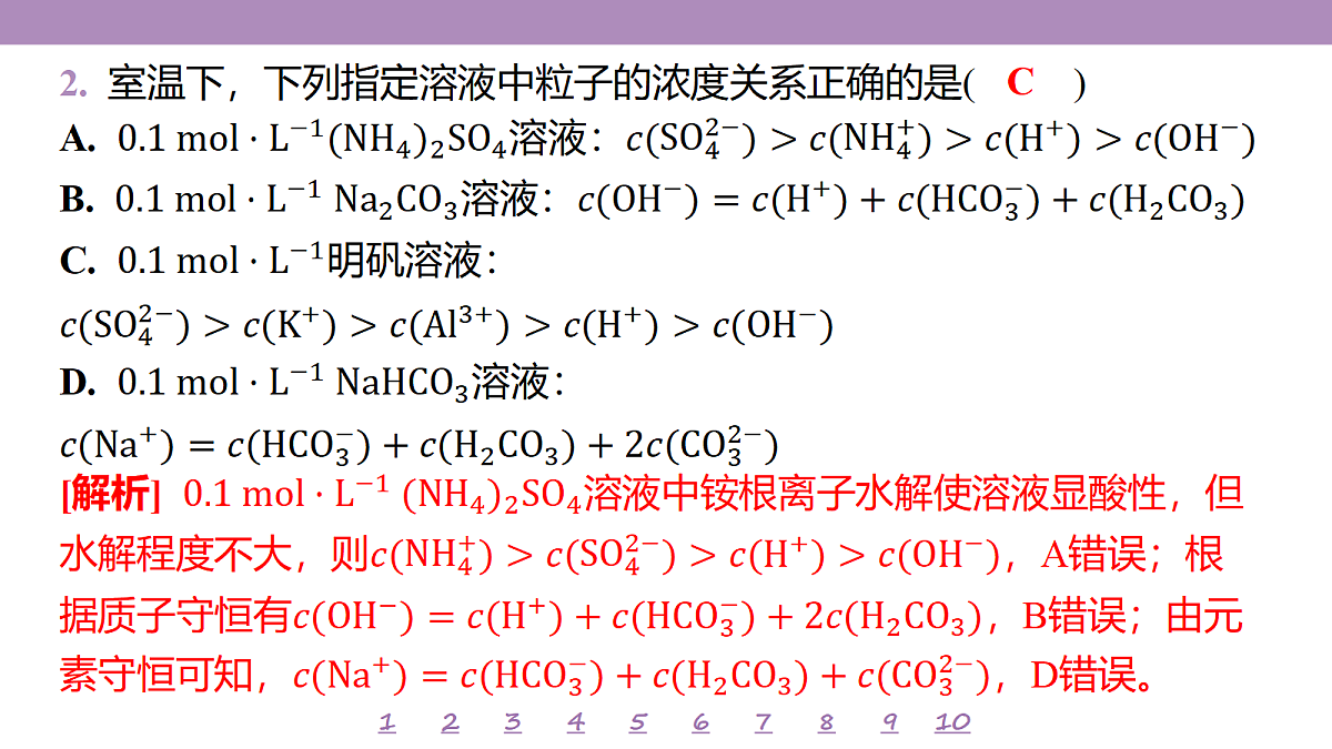 18192066第6页