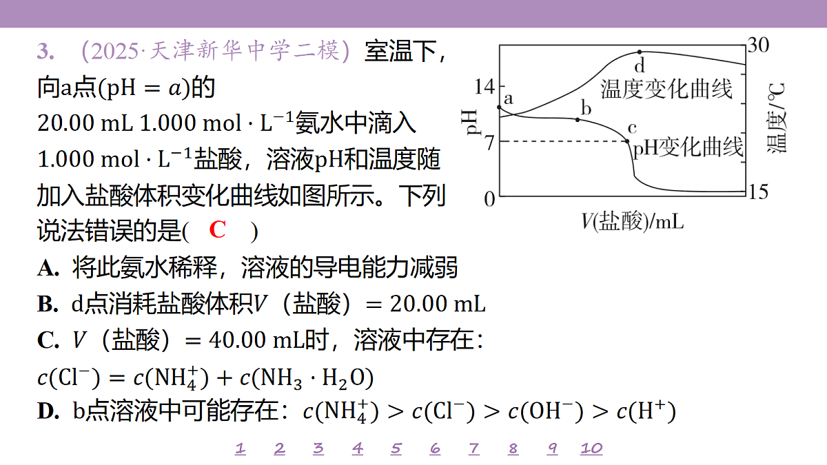 18192066第7页
