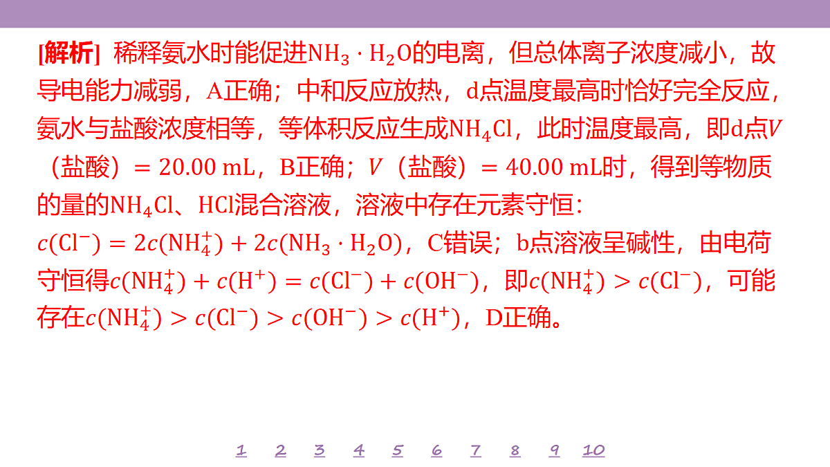 18192066第8页