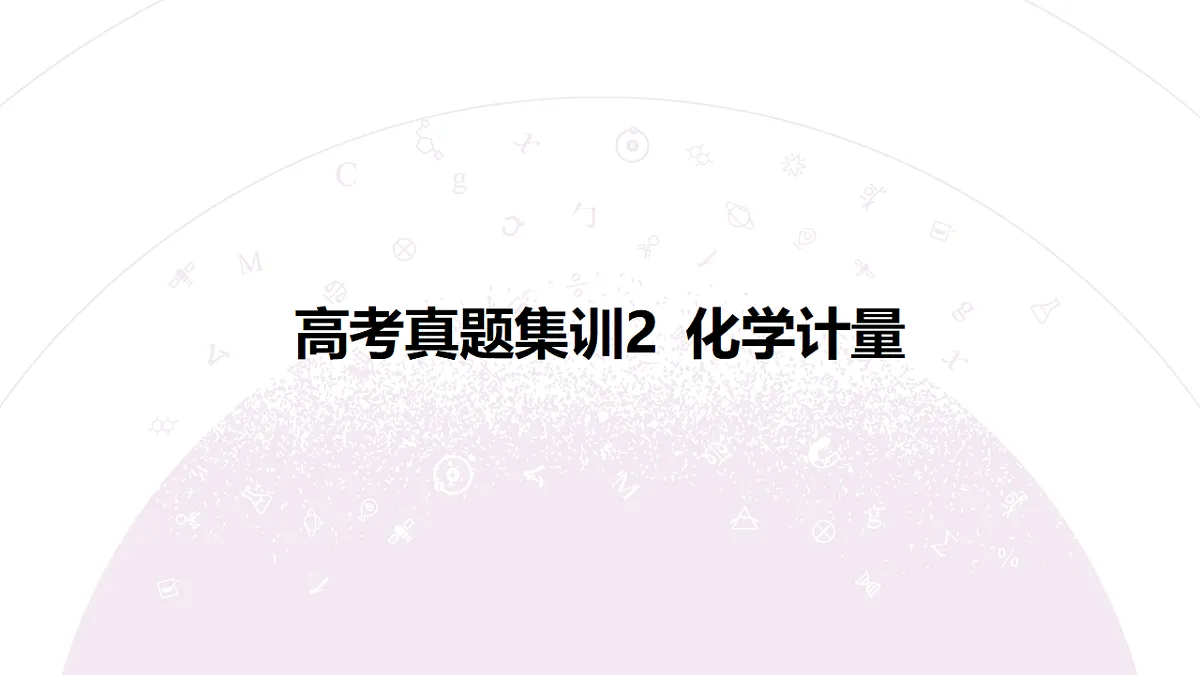 18192083第3页