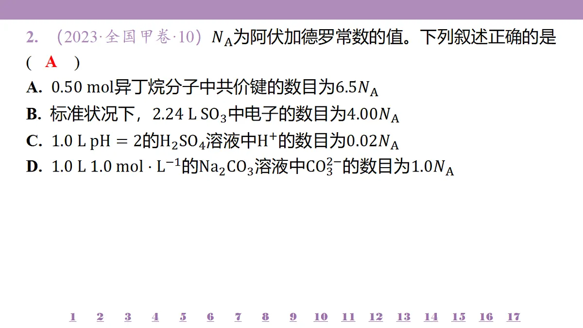 18192083第5页