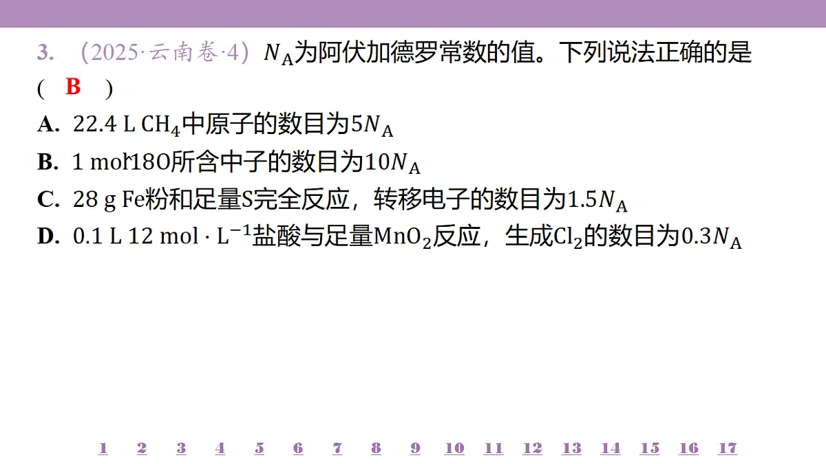 18192083第7页