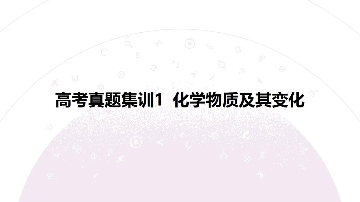 18192084第3页
