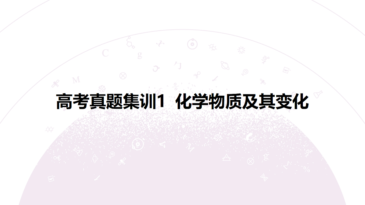 18192084第3页