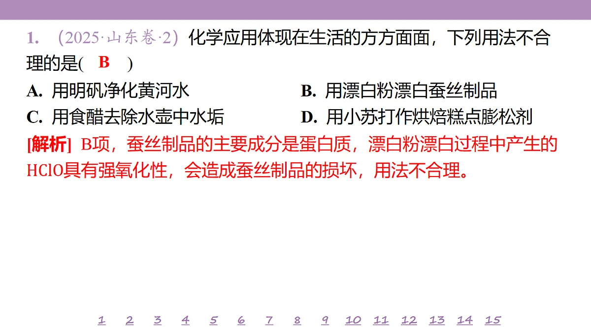 18192084第4页