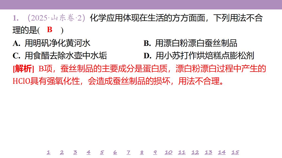 18192084第4页