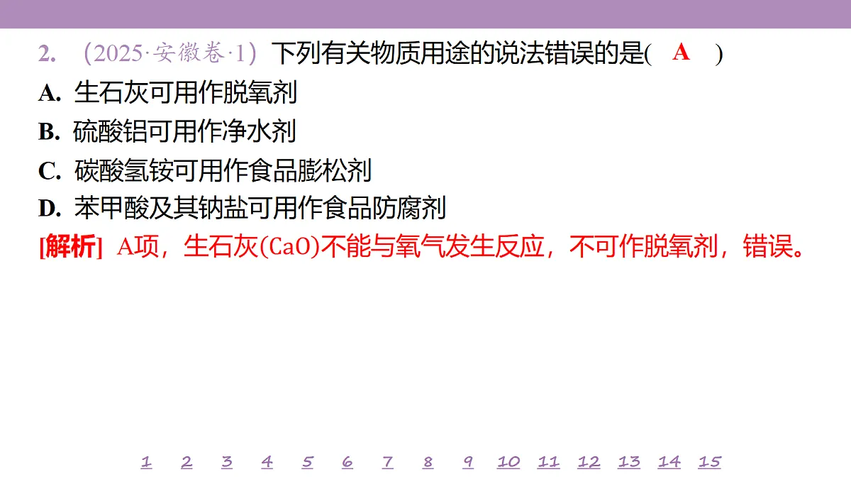 18192084第5页