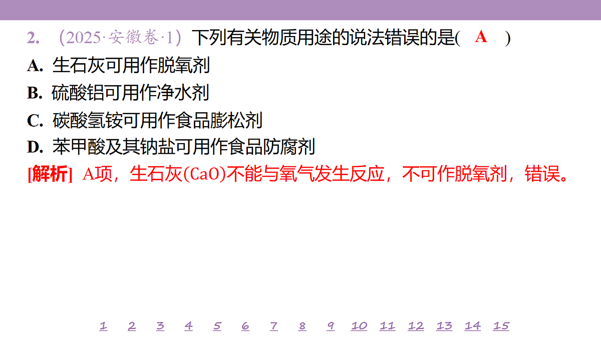 18192084第5页
