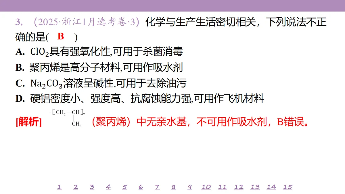 18192084第6页