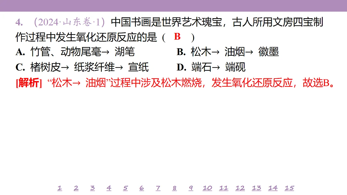 18192084第7页
