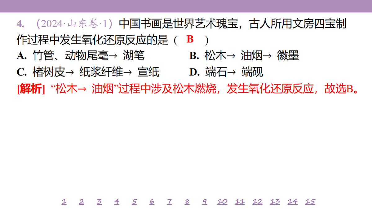 18192084第7页