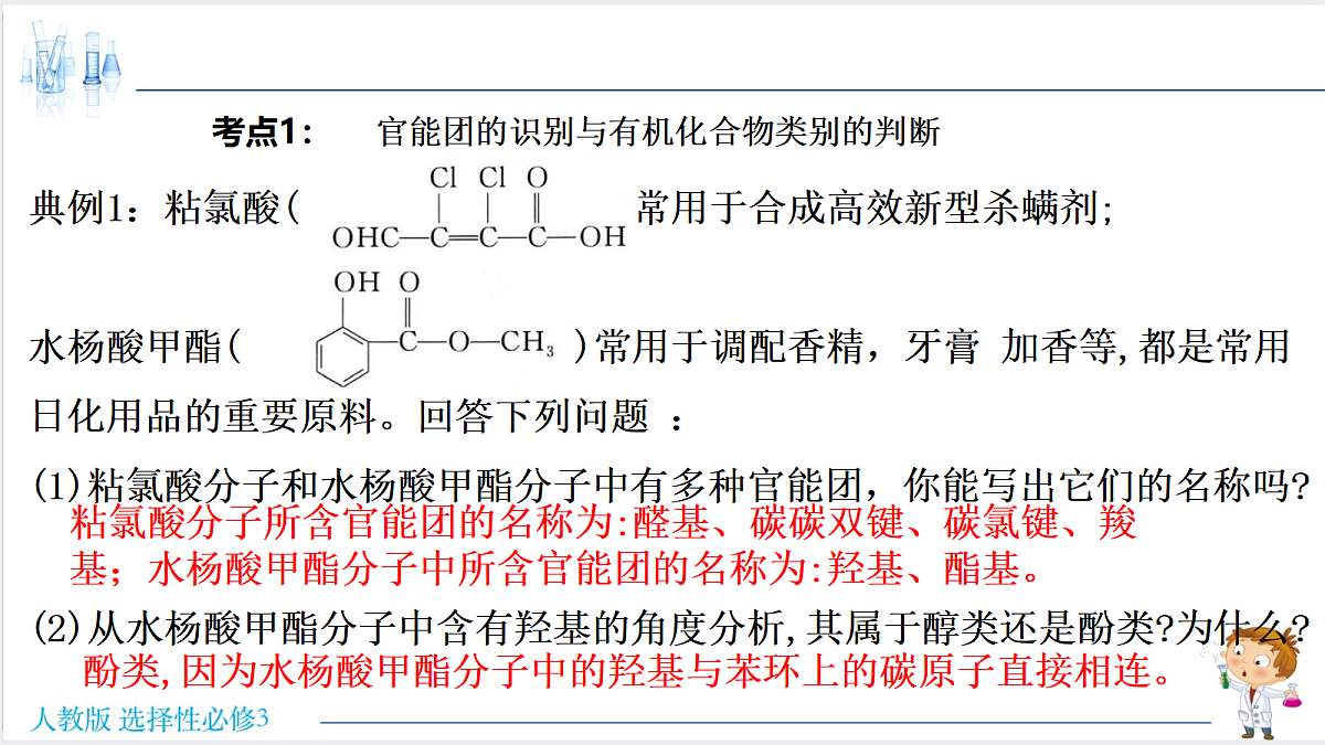 18192277第3页