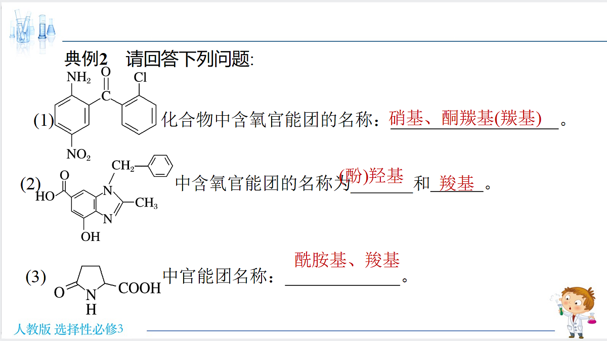 18192277第4页