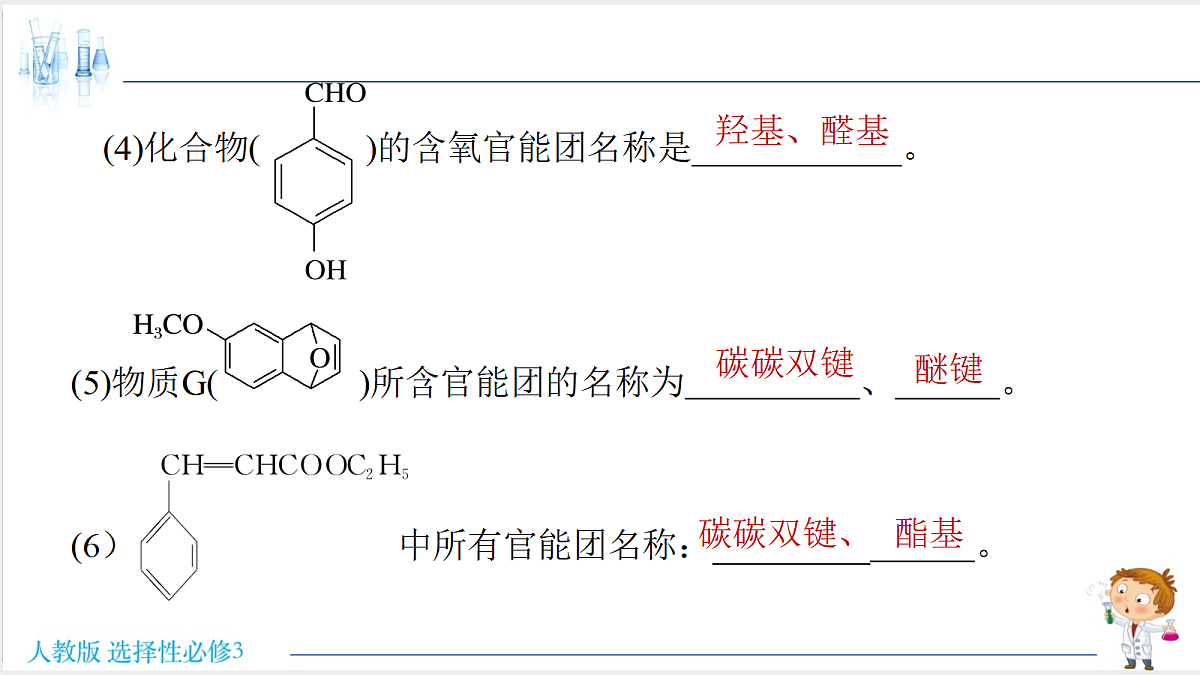 18192277第5页