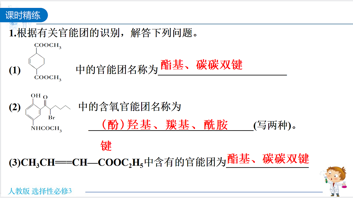 18192277第7页