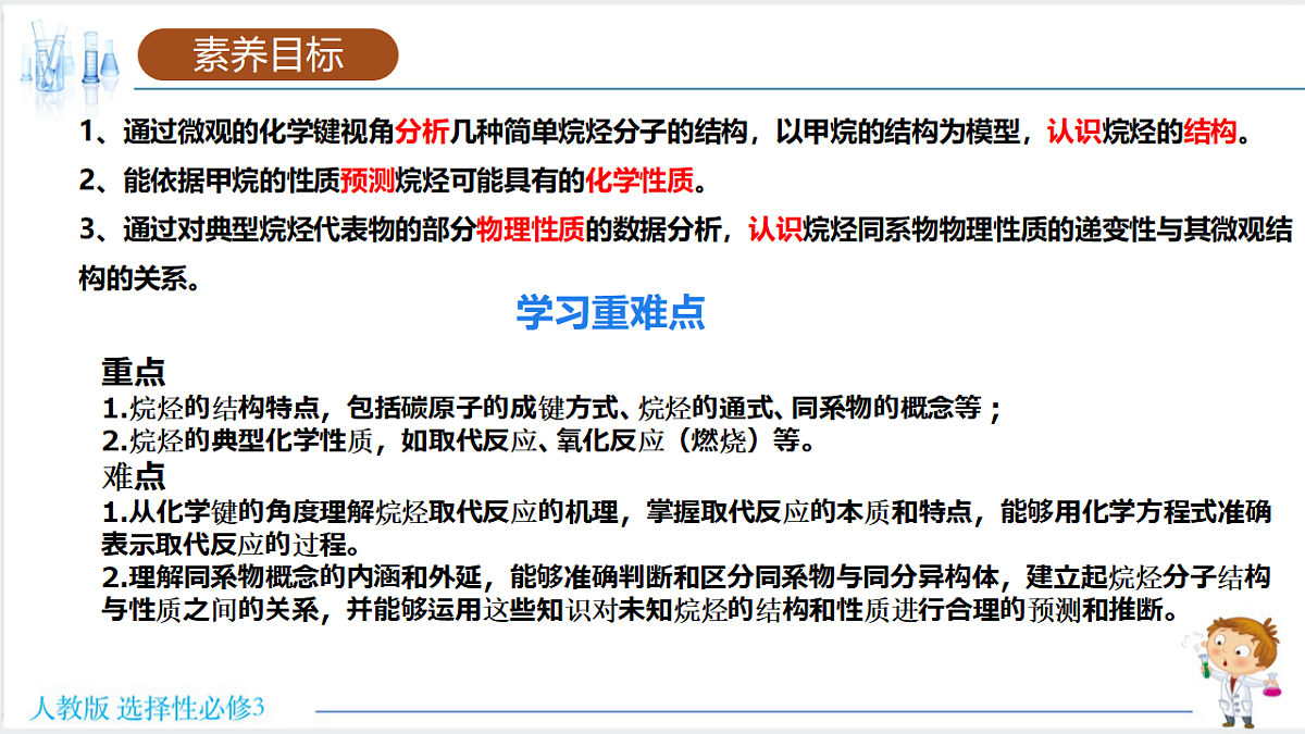 18192278第2页